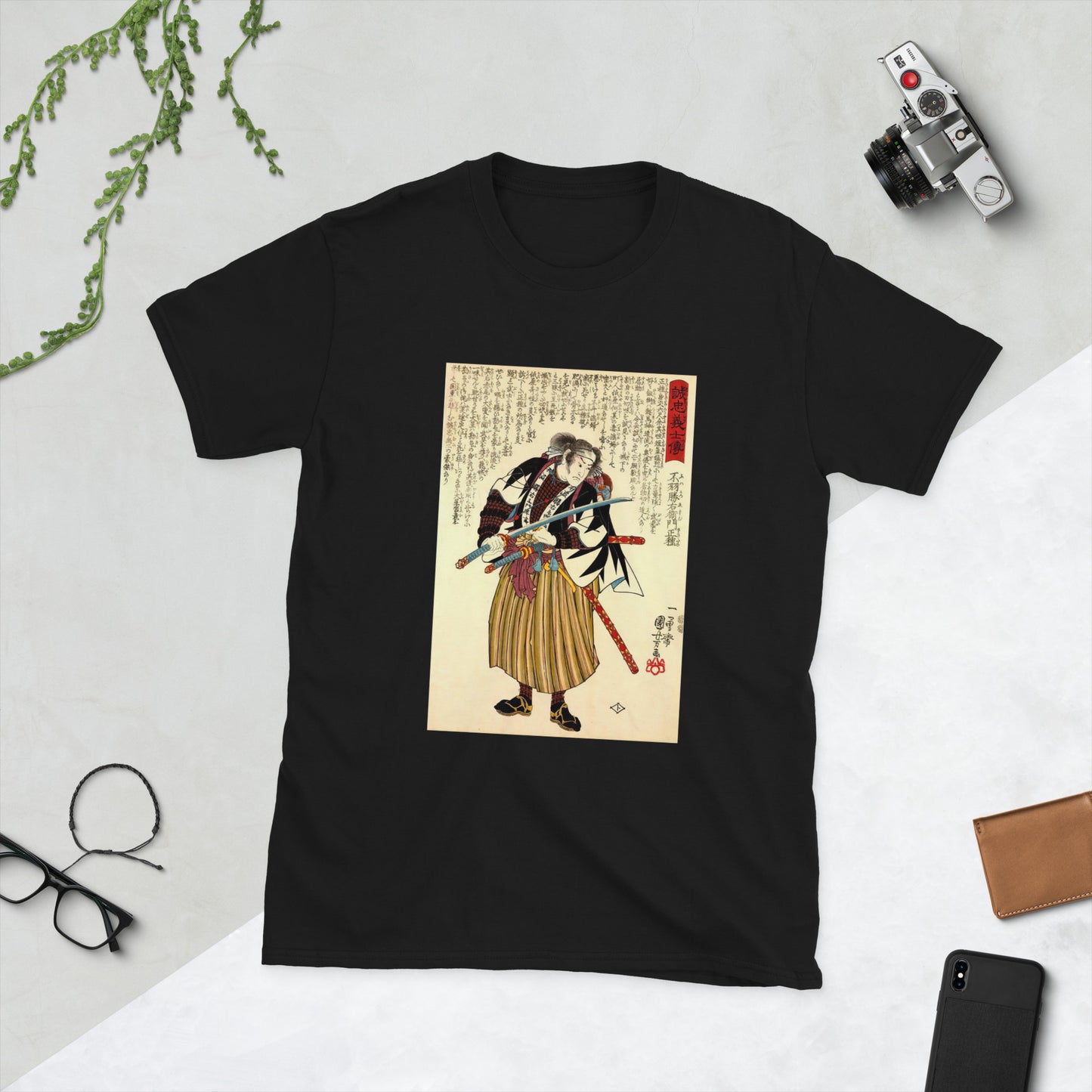 Samurai - Short-Sleeve Unisex T-Shirt